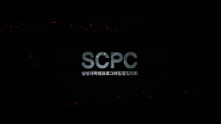 SCPC 이미지