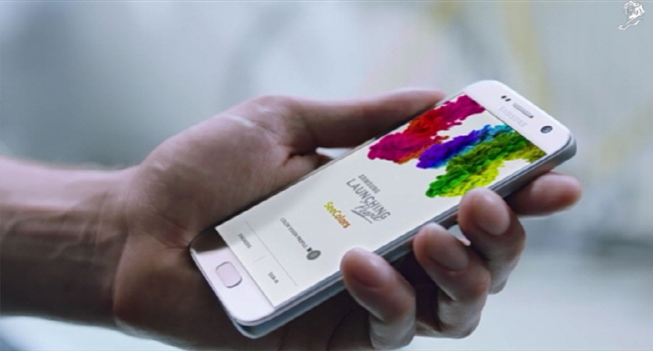 스마트폰과 TV로 눈 상태에 최적화된 화면 제공 이미지