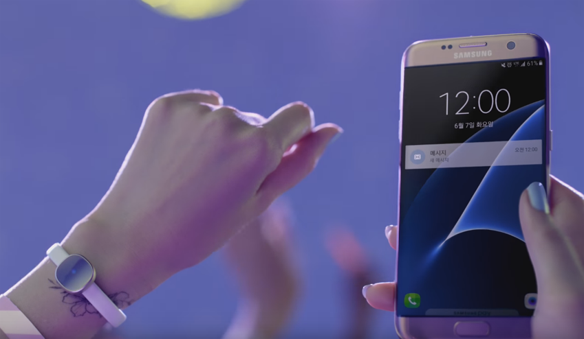 삼성 스마트 밴드 '챰'