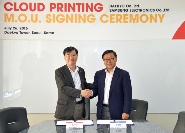 손태원 대교 해외사업총괄본부장과 송성원 삼성전자 프린팅솔루션사업부 전략마케팅팀 팀장이 클라우드 프린트 솔루션 업무협약을 체결하는 모습