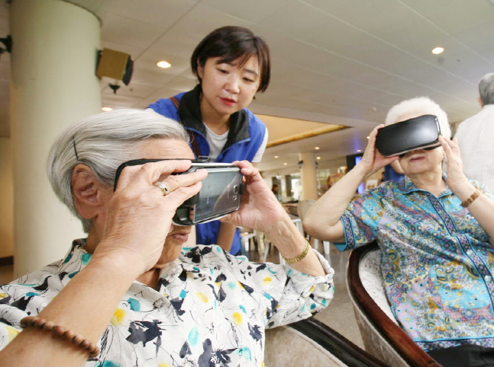 봉사활동도 기어 VR로