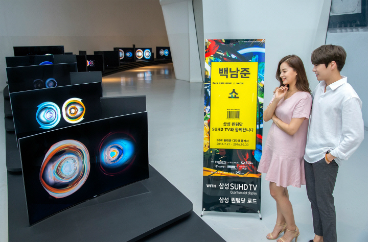삼성 퀀텀닷 SUHD TV 백남준 쇼