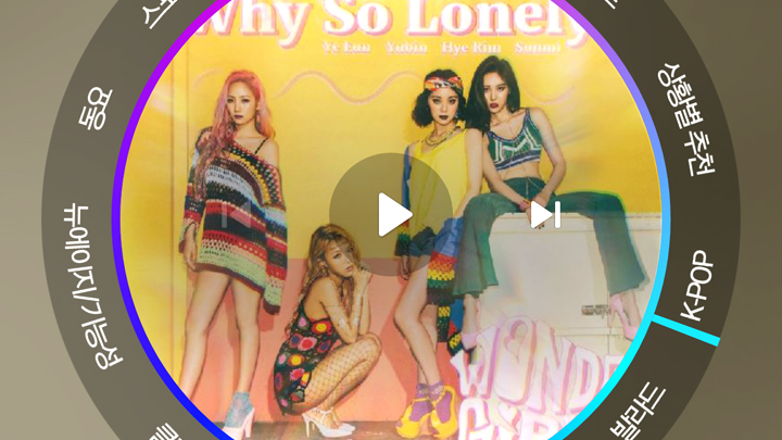 신선함이 업그레이드되다, 새로워진 ‘밀크(MILK)’의 매력 3