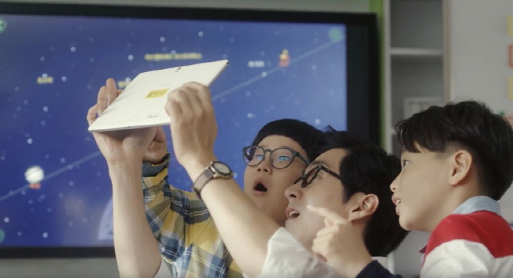 선생님과 별자리를 찾는 학생들