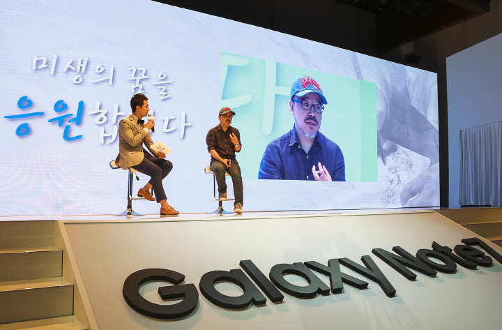 17일 삼성전자 서초사옥에서 진행된 '노트7 페스티벌'에서 웹툰 '미생'을 그린 윤태호 작가(오른쪽)가 강연하는 모습