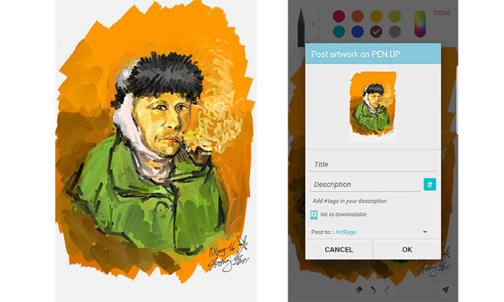 고흐의 자화상 완성작