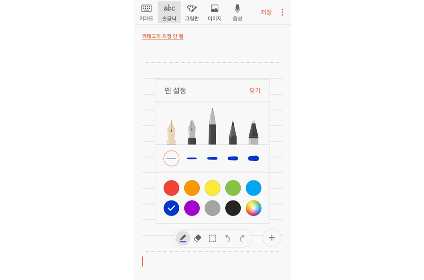 삼성노트02