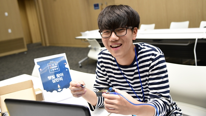 “주소창을 통해 꿈을 찾았다”는 학생도 있다. ‘햇빛 찾아 삼만리’ 팀 이현빈(평택마이스터고 1년)군