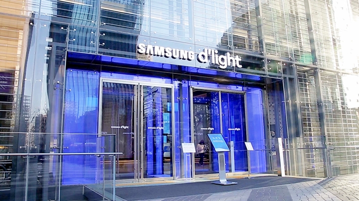 서울 서초구 서초대로에 위치한 삼성 딜라이트 전경