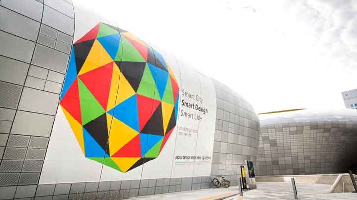 서울디자인위크 2016