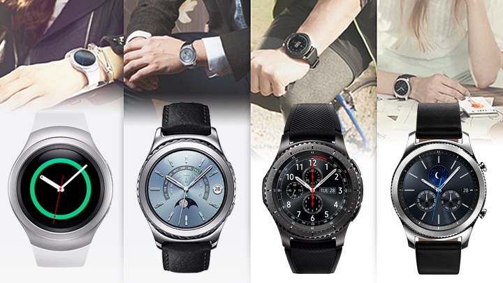 삼성 기어시리즈