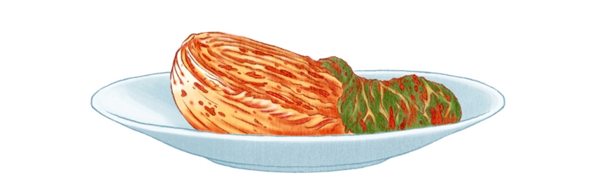 김치