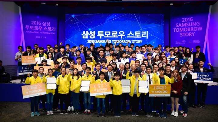 침수 피해 예방용 빗물 유도기