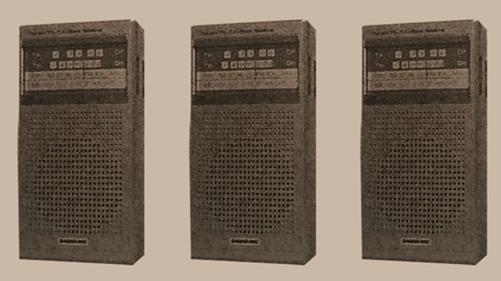 삼성전자가 출시한 1986년 TV 방송수신이 가능한 라디오(모델명 ‘RP-90T’)