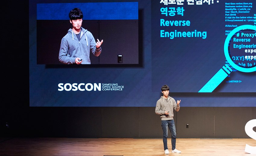 SOSCON SAMSUNG SOPEN COURCE CONFERENCE 대회에 착마중인 김동욱군