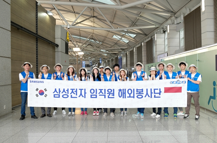 2016 삼성전자 임직원 해외봉사단