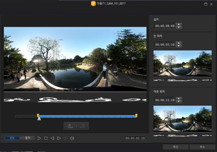 ‘기어 360 액션디렉터’(이하 ‘액션디렉터’) 프로그램 이미지
