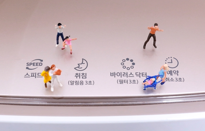 삼성 블루스카이 이미지