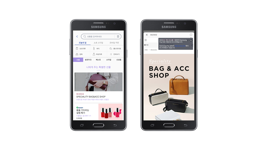 오늘의 딜 , 남성의류 뷰티 , 출산유아동 , 잡화 , 여성의류 , 전체보기 , 선물= 나에게 주는 특별한 선물 , 위즈위드 SPECIALITY BAG&ACC SHOP 트렌디한 국내가 대비 착한가격의 브랜드 모음전 , 지마켓 봄을 기다리는 설렘 특가 이클립스 립 타투 1+1 위즈위드 , 위즈위드 계정 정보를 이용하여 SAMSUNG Pay ID로 자동으로 로그인했습니다. Samsung Pay 설정의 자동 로그인 관리에서 로그아웃할 수 있습니다. Speciality BAG % ACC SHOP