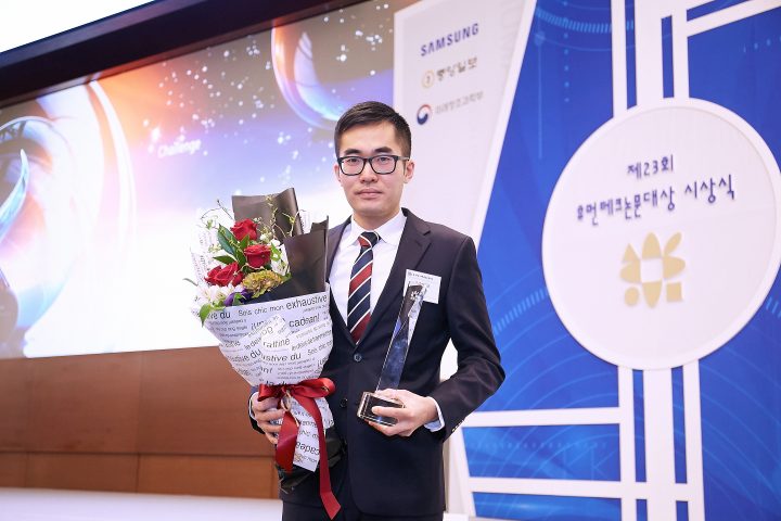 제23회 휴먼테크논문 시상식 '역대 두 번째' 대상 수상자 권민우씨