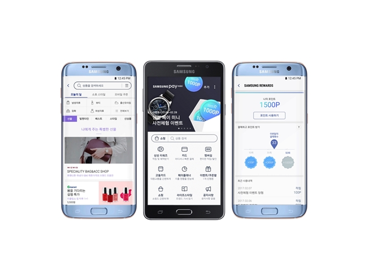 '삼성 페이 미니' 홈 화면 삼성 페이 앱의 '쇼핑' 서비스 화면 삼성 페이 앱의 '리워즈' 서비스 화면