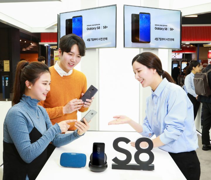 갤럭시 S8 사전 예약 판매