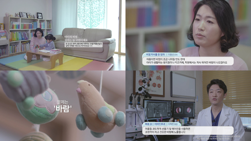 삼성전자 ‘무풍에어컨' 소비자 체험 영상 15일 만에 350만 조회수 돌파