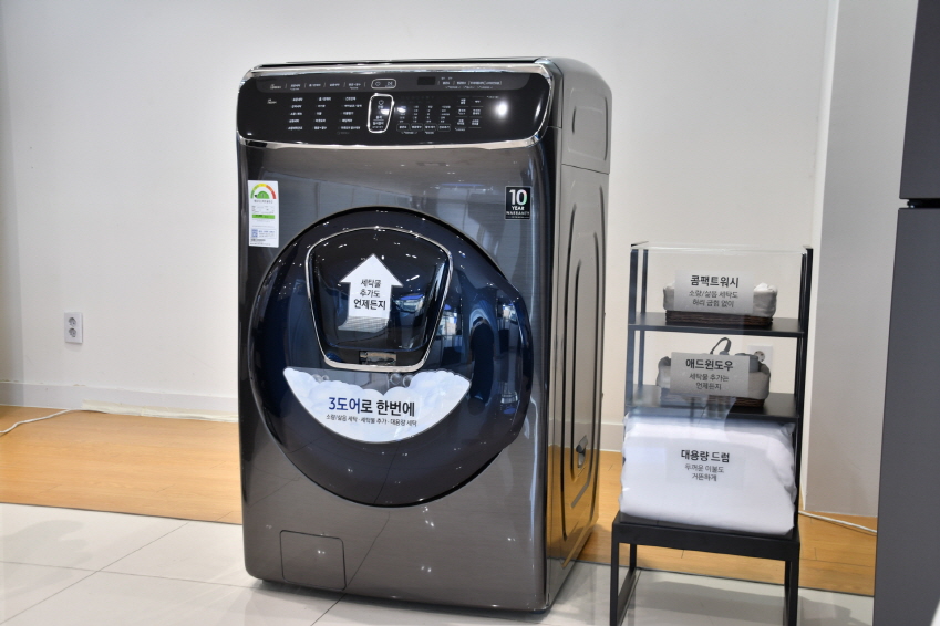 플렉스워시 핸즈온