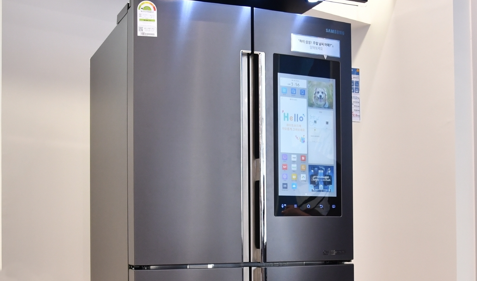 패밀리허브 핸즈온