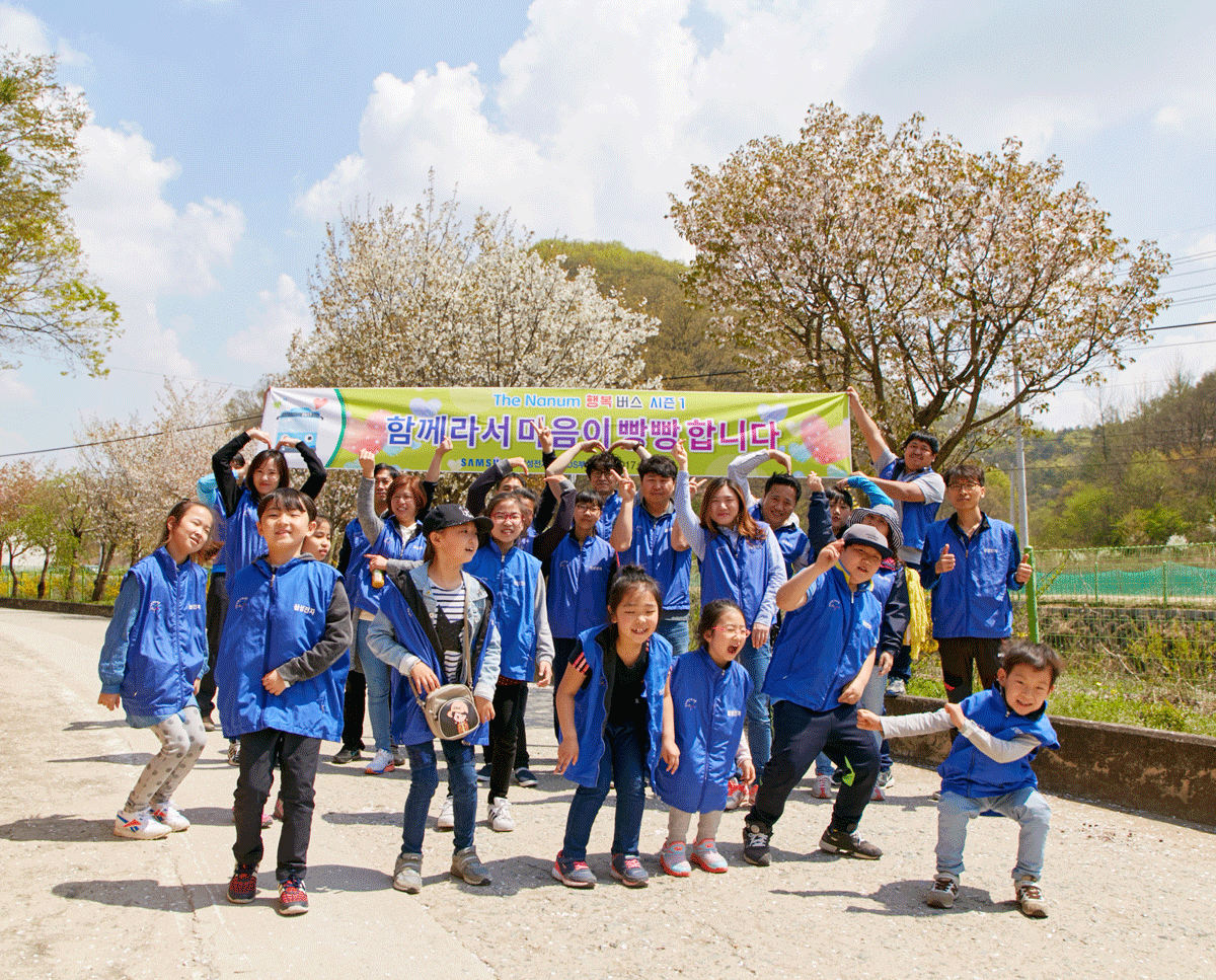 행복버스 시즌1