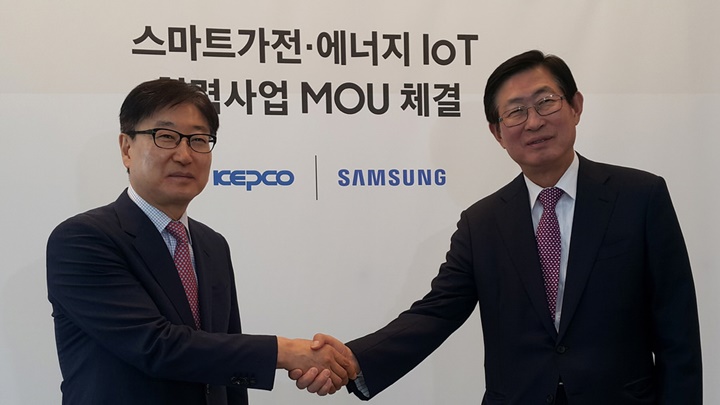 스마트가전·에너지 IoT MOU 체결