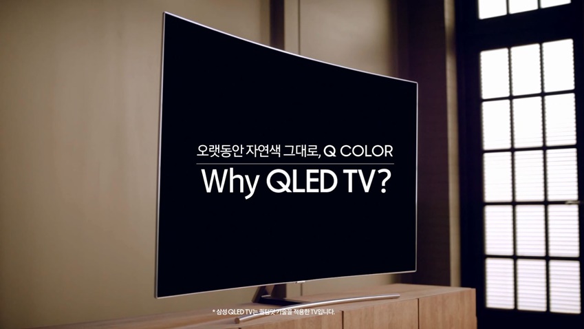 QLED TV
