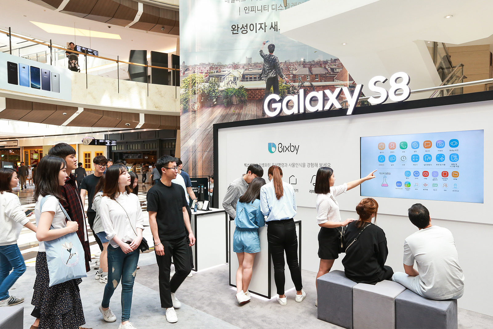 삼성전자 갤럭시 S8 체험 300만돌파