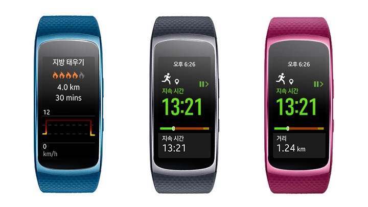 기어 핏2 업데이트