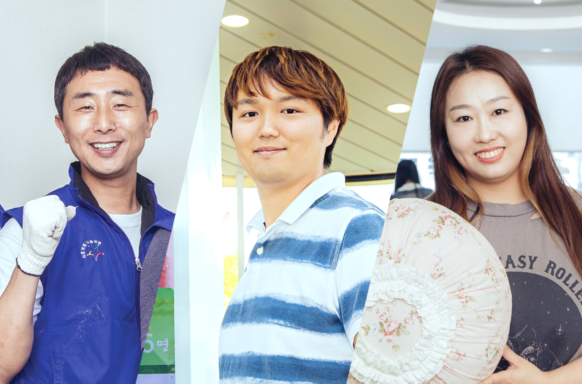 남자 둘 여자 하나