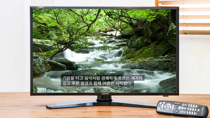 삼성전자 시∙청각 장애인용 TV 제품사진
