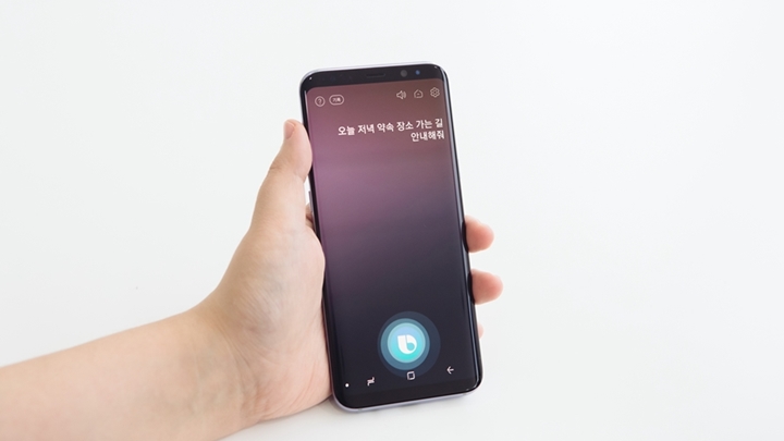 빅스비 업데이트 안내