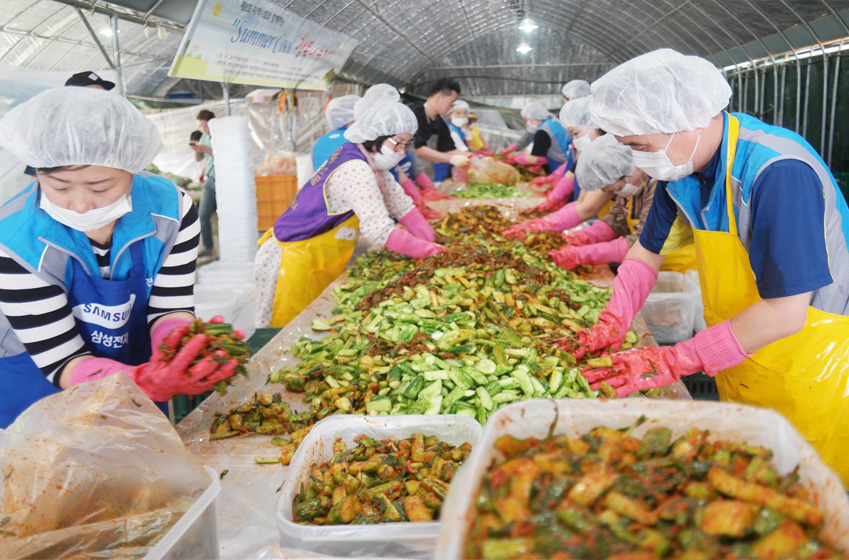 제8회 Summer Cool 행복나누기