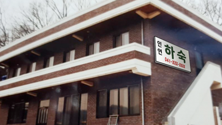 삼성전자 Live 공모전