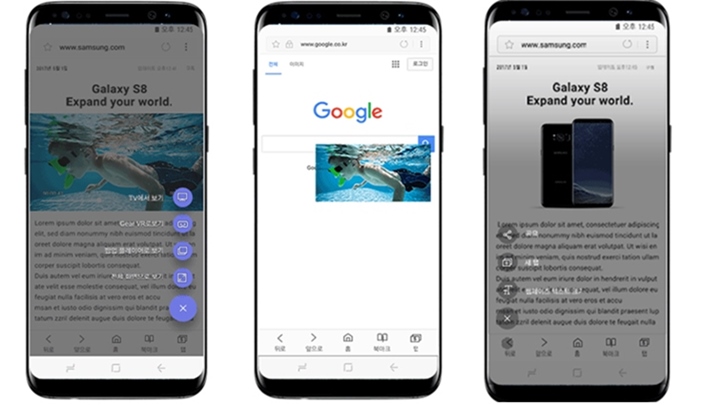삼성 인터넷 비디오 어시스턴트