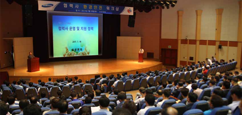 워크샵 진행 중