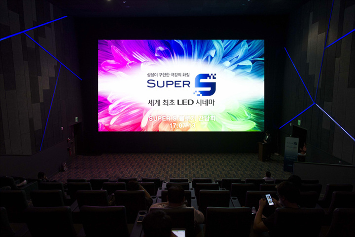 시네마 LED 썸네일