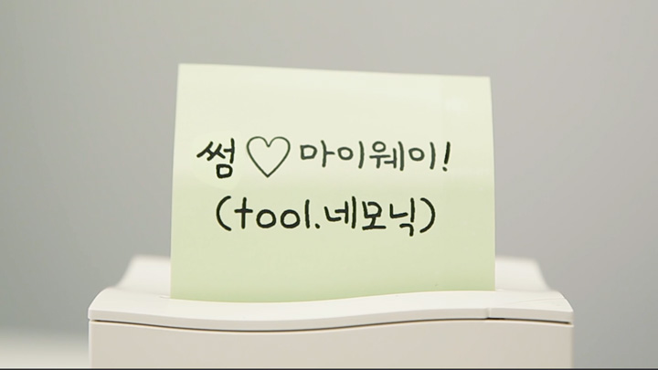 네모닉 프린터 썸네일