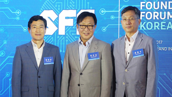 삼성 파운드리 포럼 코리아 2017