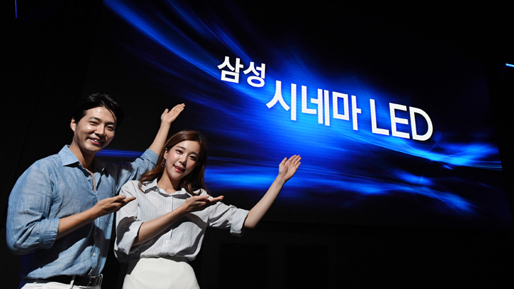 삼성 롯데시네마