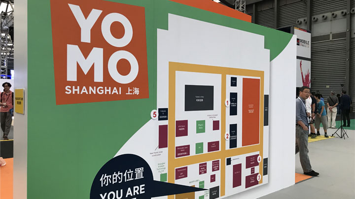 MWCS 2017서 중국 IT 산업의 미래를 보다