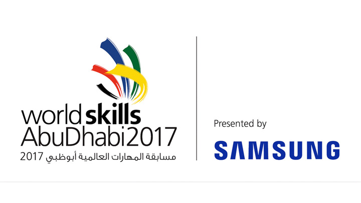 국제기능올림픽