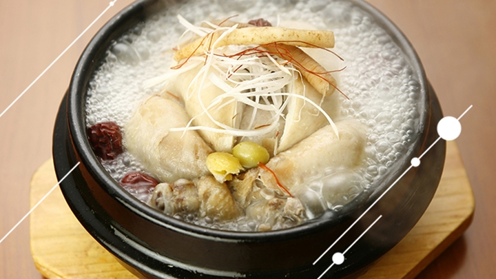 초복 삼성전자 사내 식당 삼계탕