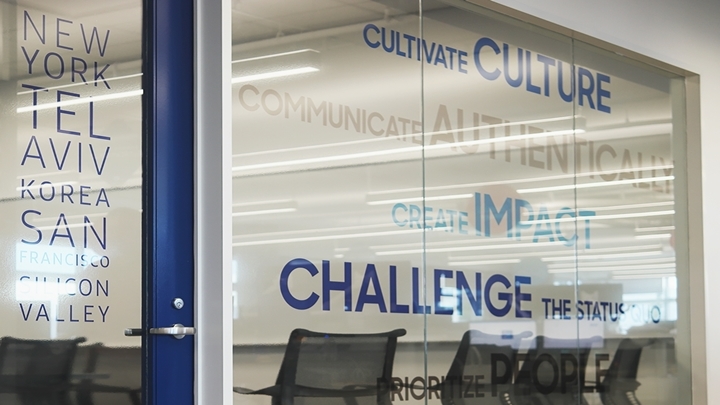 삼성전자 실리콘 밸리 사무실