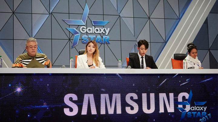 갤럭시 스타 썸네일